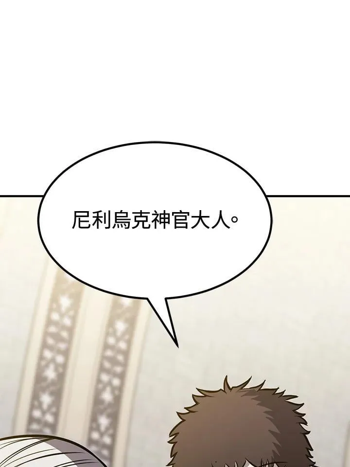 第75话 第61页