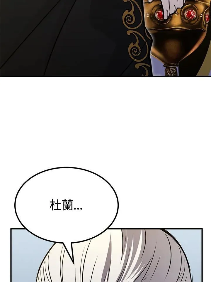 第75话 第63页