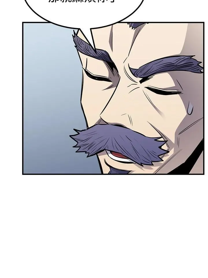 第75话 第68页