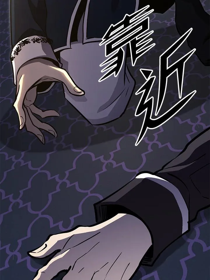 第75话 第72页