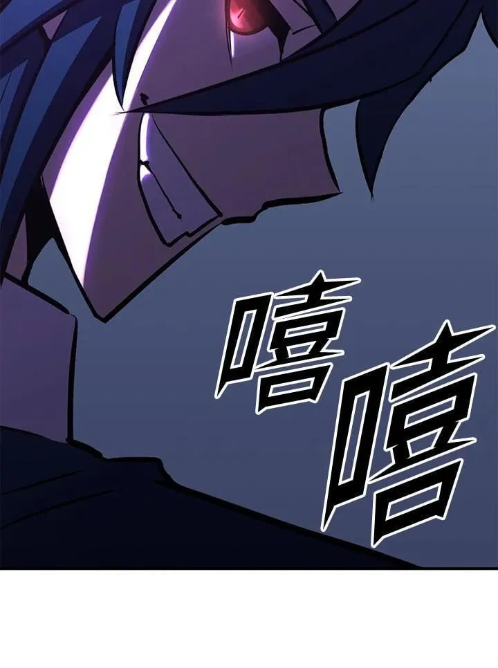 第75话 第75页