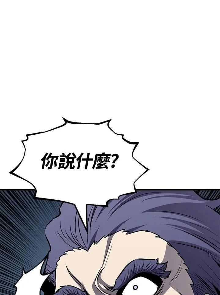 第75话 第76页