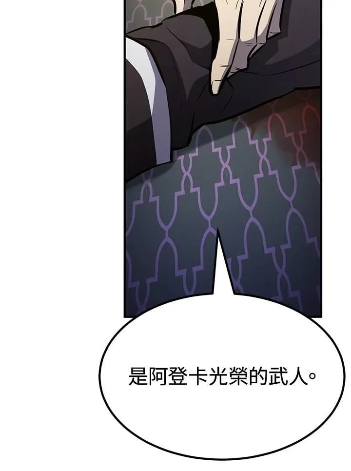 第75话 第79页