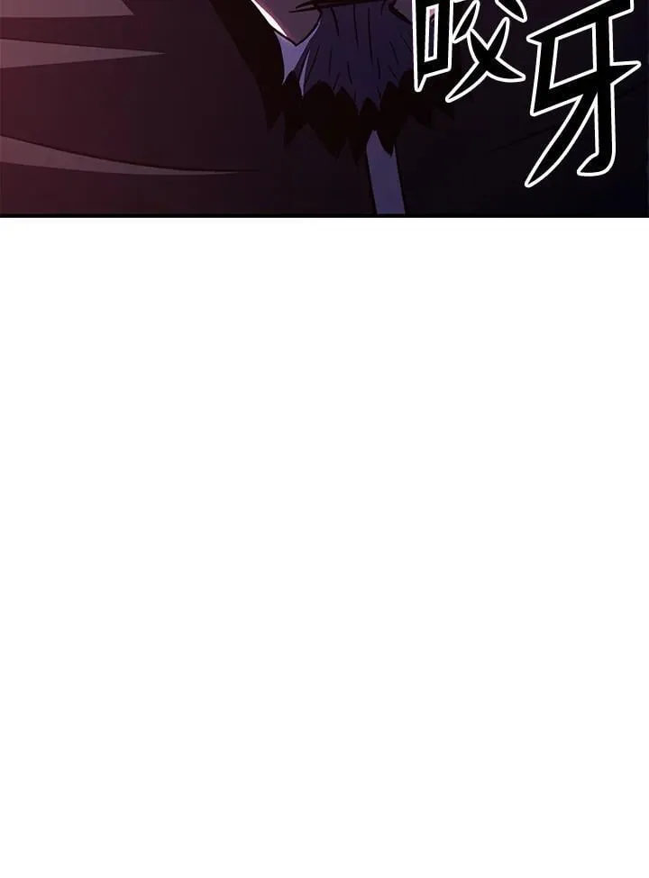 第75话 第87页