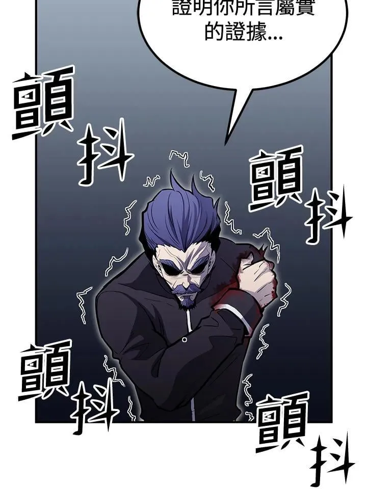 第75话 第89页