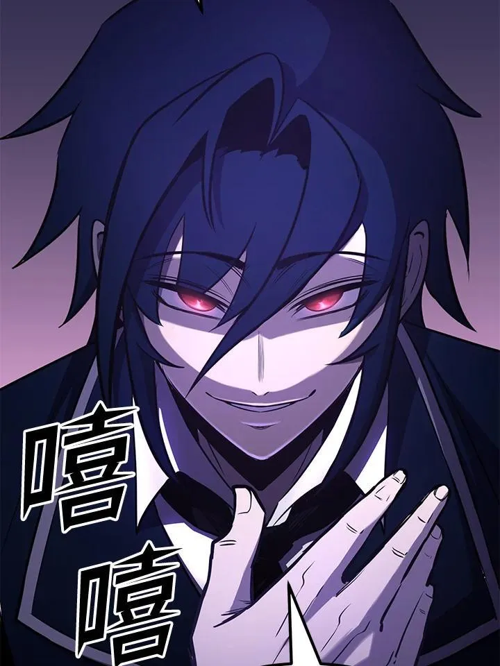 第75话 第91页