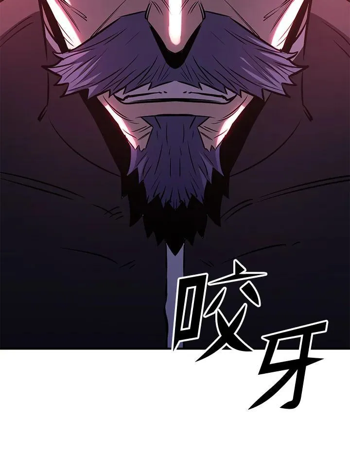 第75话 第94页