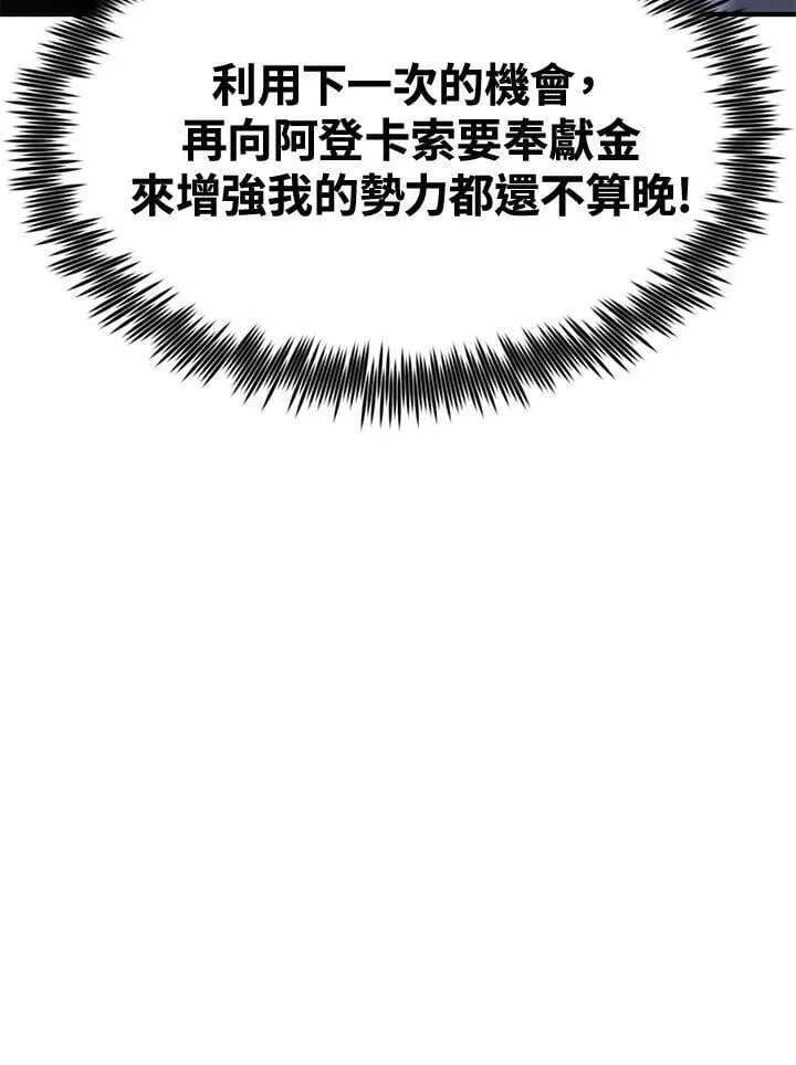 第75话 第107页