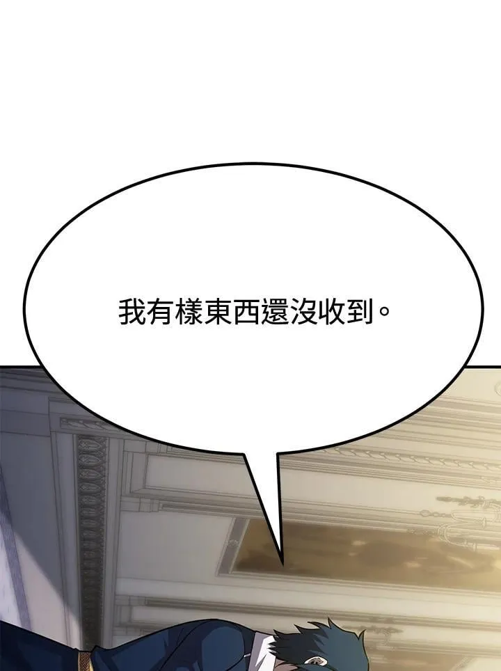 第75话 第109页
