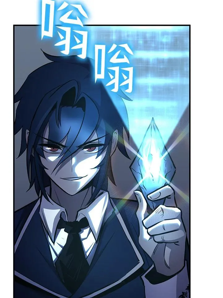 第75话 第112页