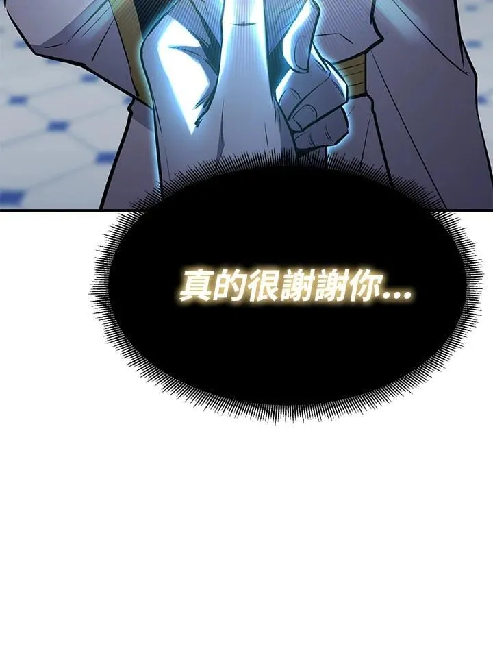 第75话 第115页