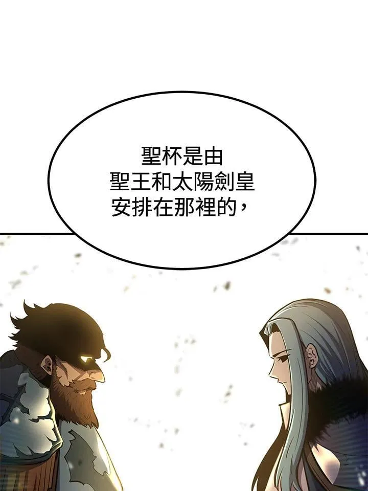 第75话 第116页