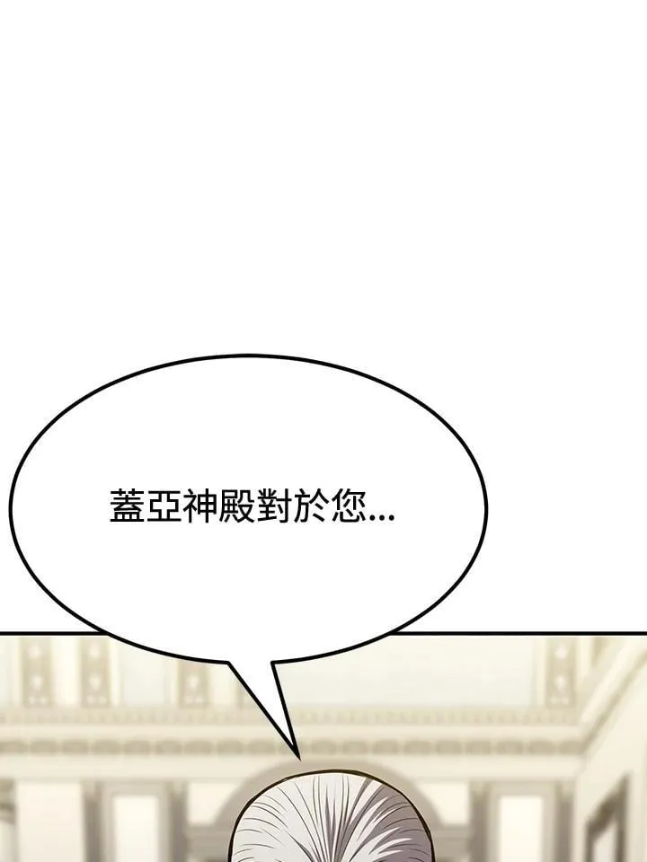 第75话 第127页