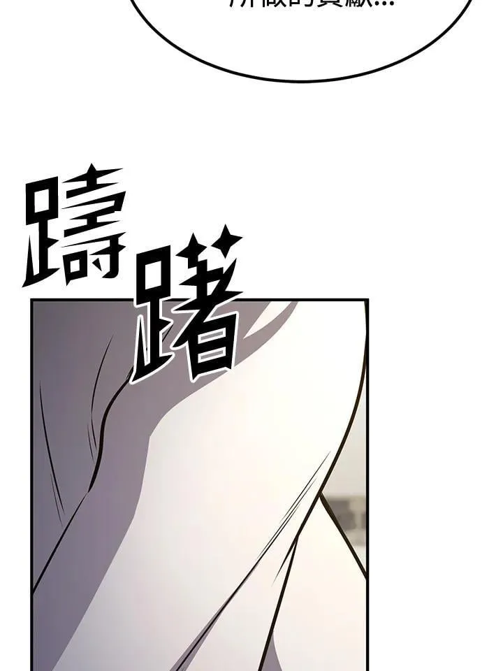 第75话 第129页