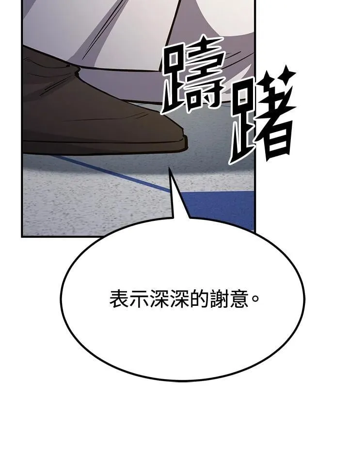 第75话 第130页