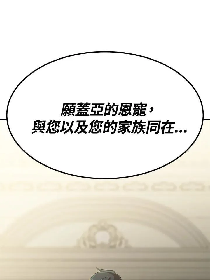 第75话 第131页