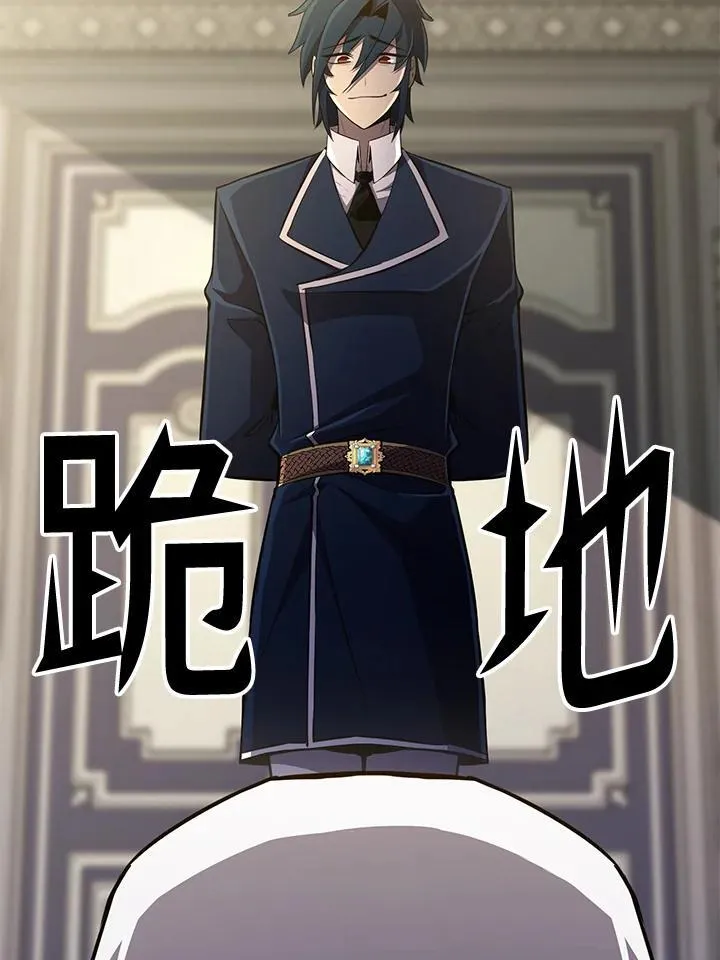 第75话 第132页