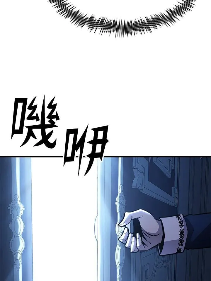 第75话 第140页