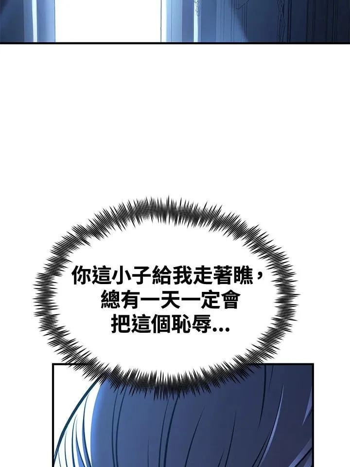 第75话 第141页