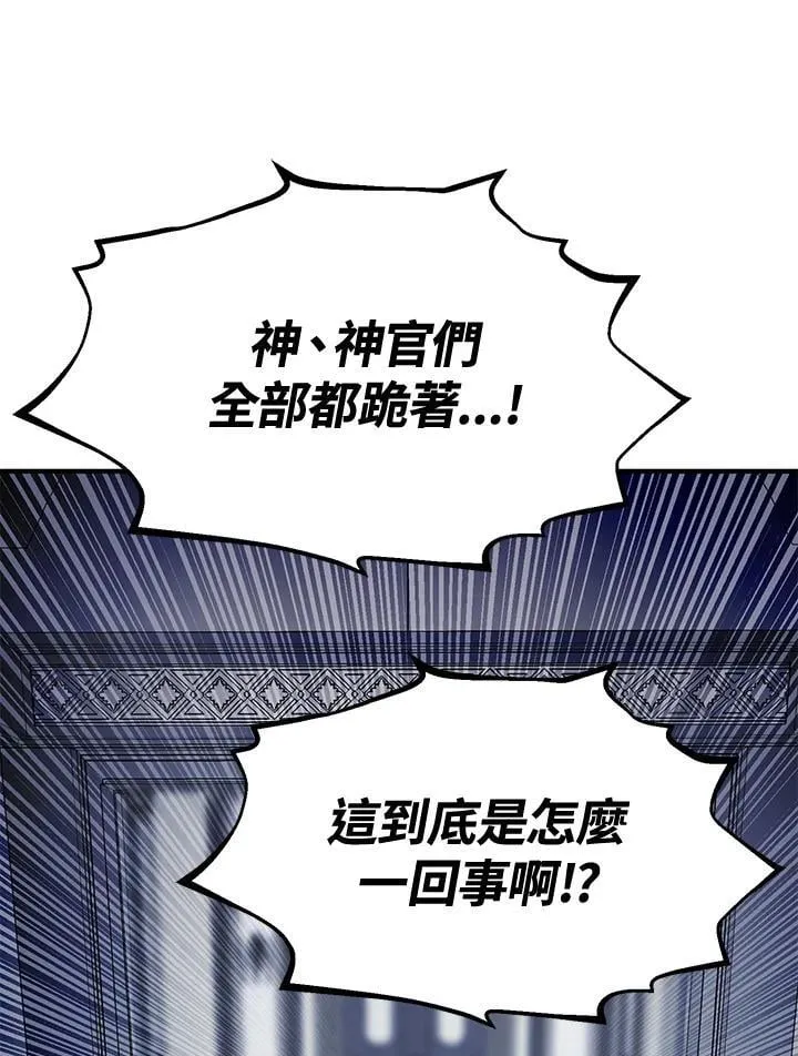第75话 第146页