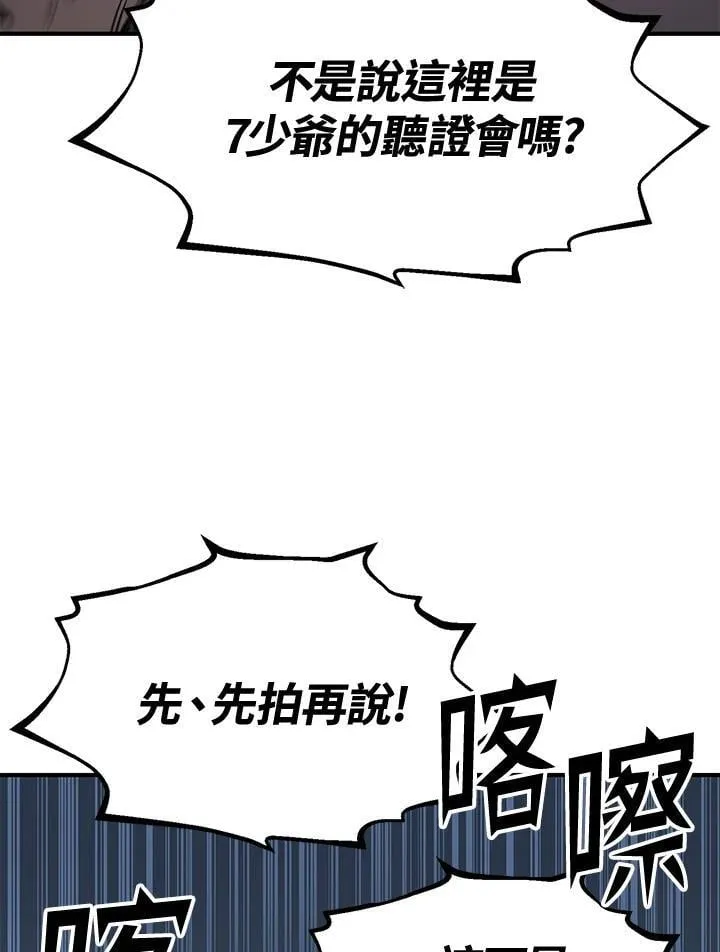 第75话 第148页