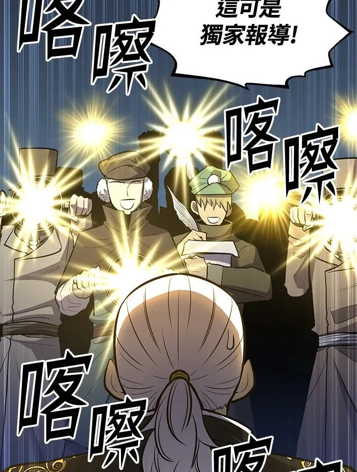 第75话 第149页