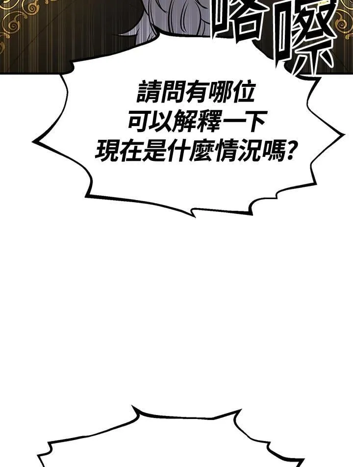 第75话 第150页