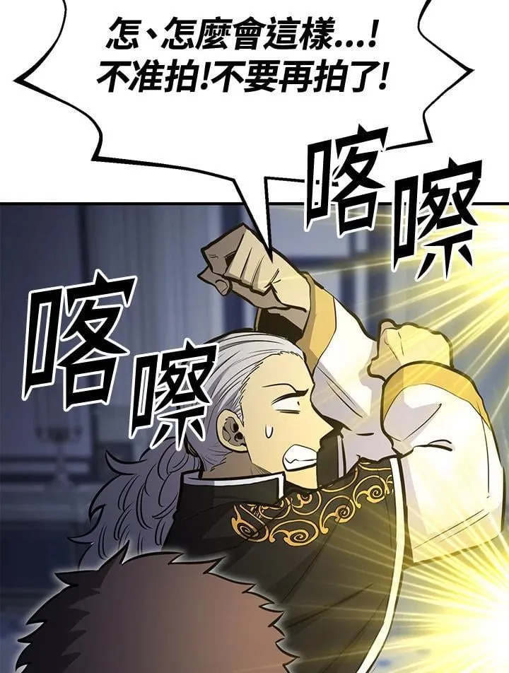 第75话 第151页