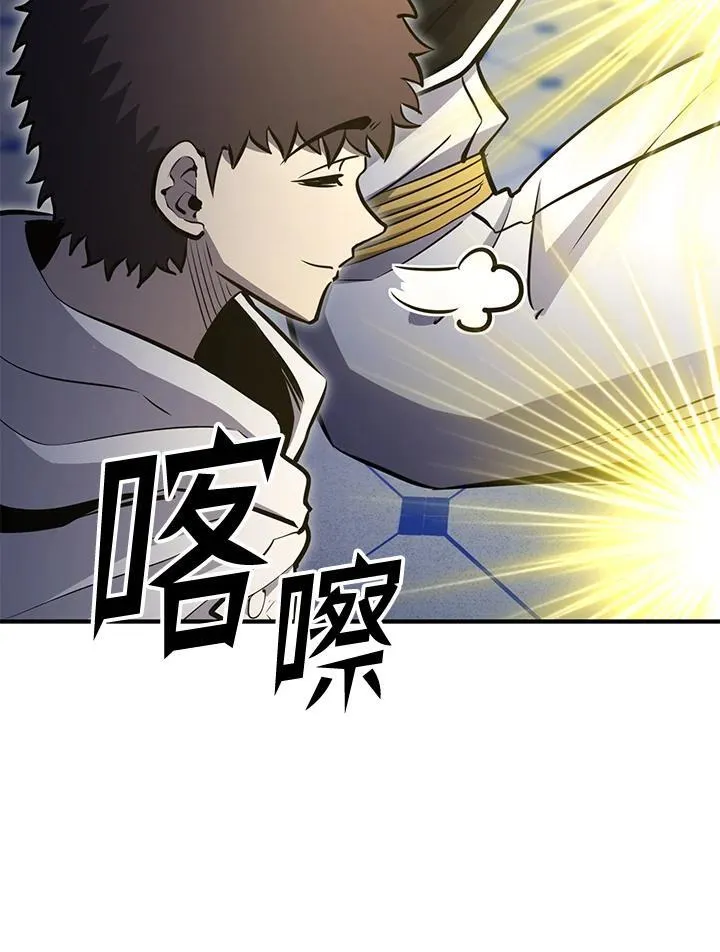 第75话 第152页