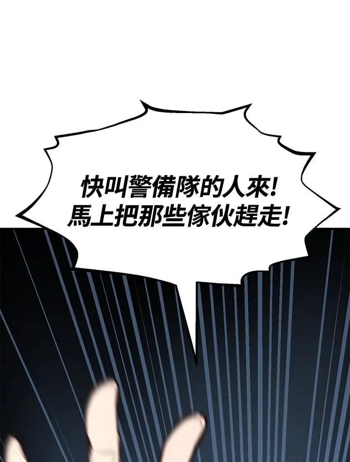 第75话 第153页