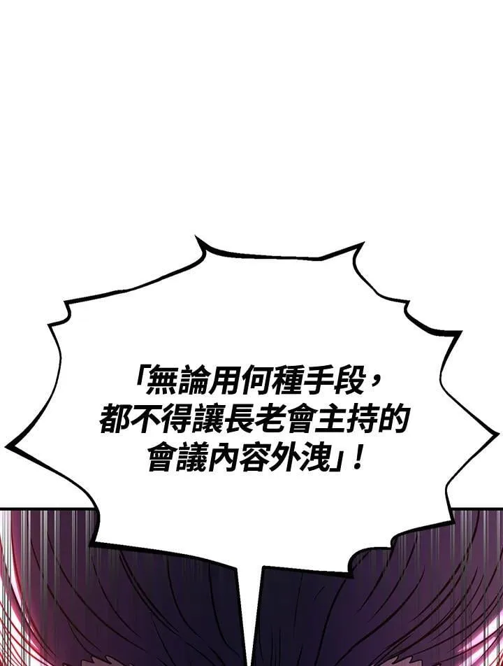 第75话 第157页