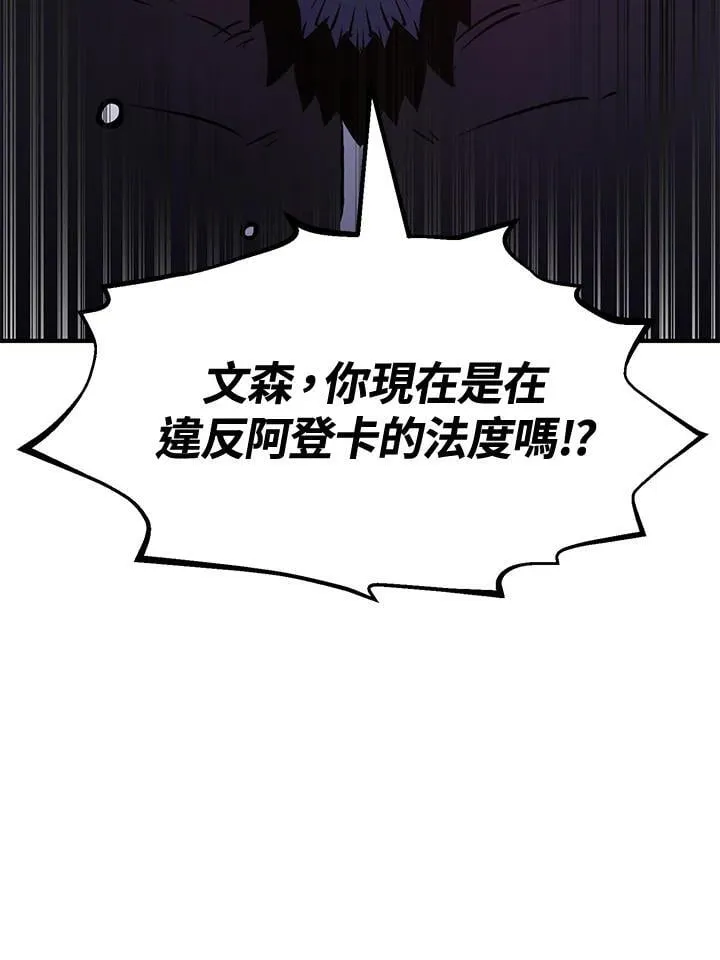 第75话 第159页