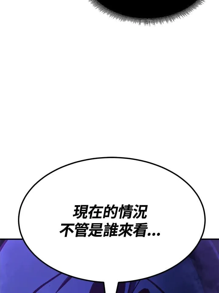 第75话 第163页
