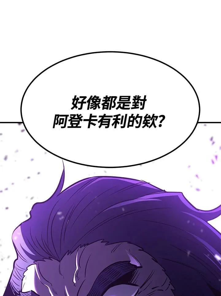 第75话 第165页