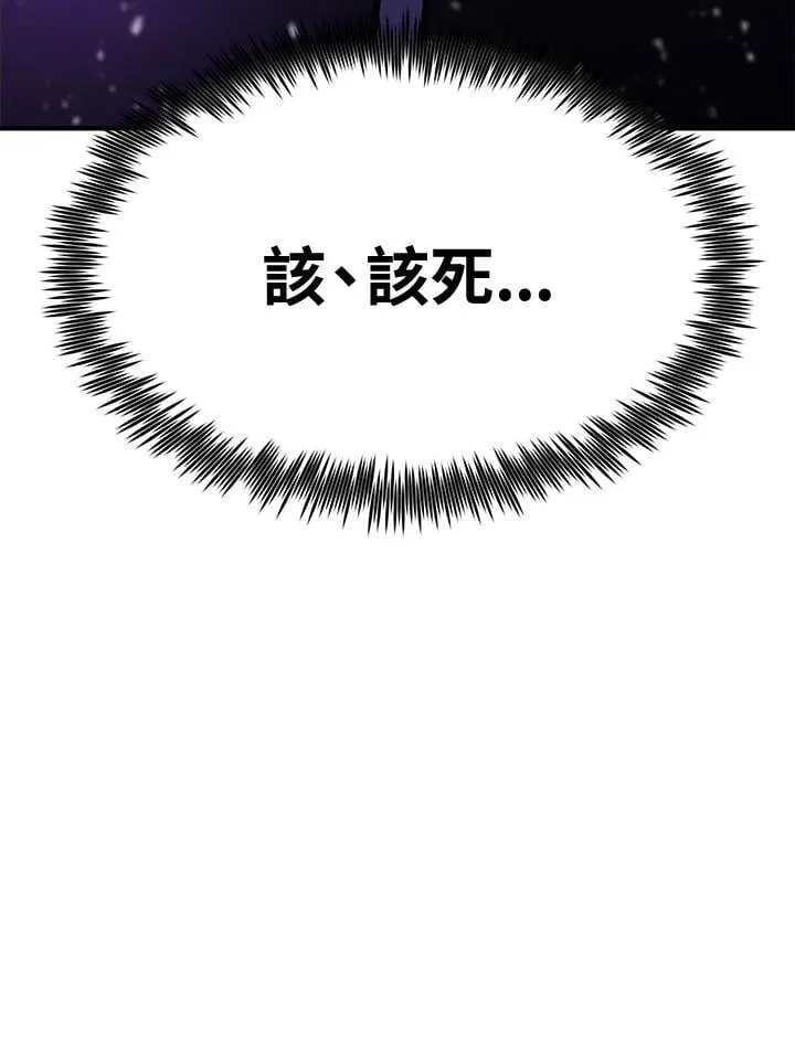 第75话 第167页