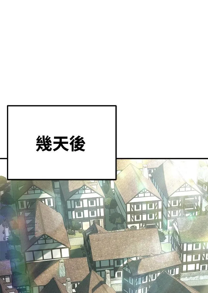 第75话 第170页
