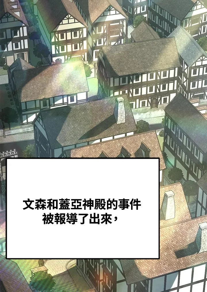 第75话 第171页