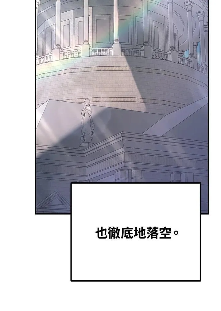 第76话 第7页