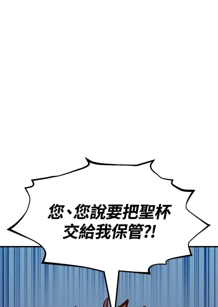 第76话 第8页