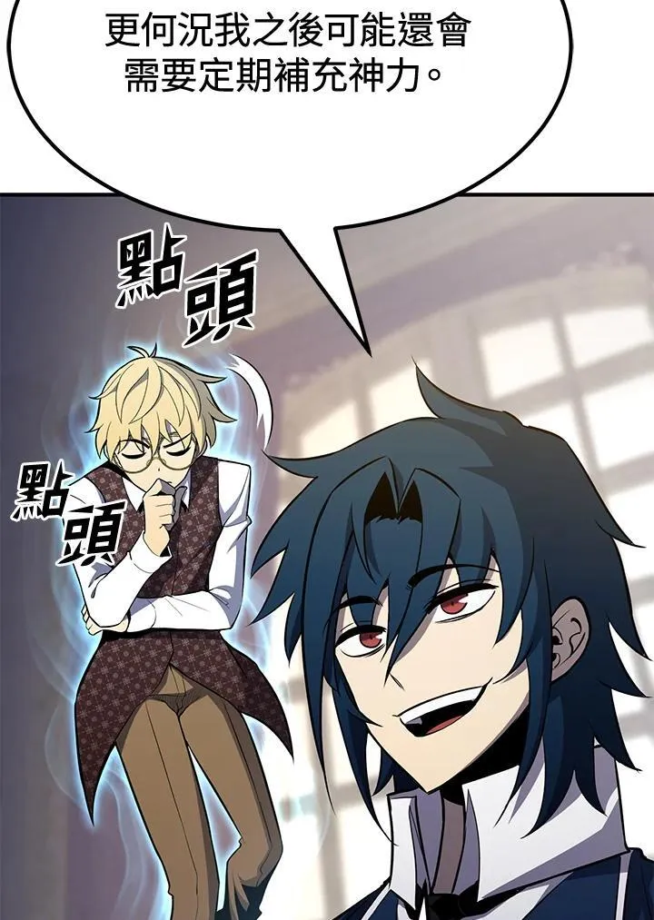 第76话 第13页