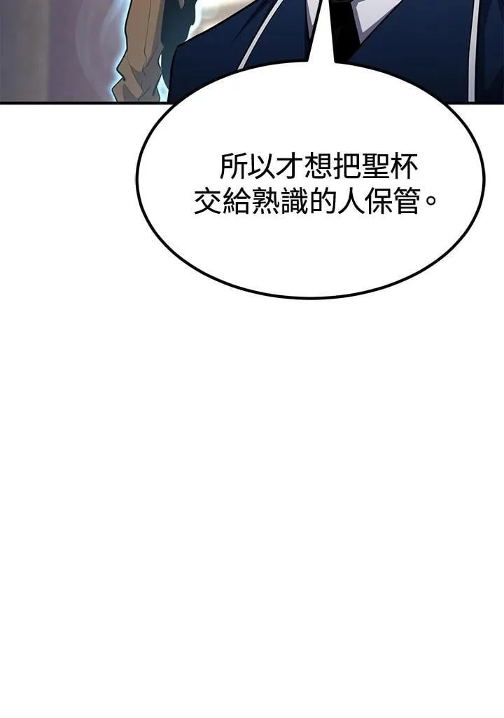 第76话 第14页