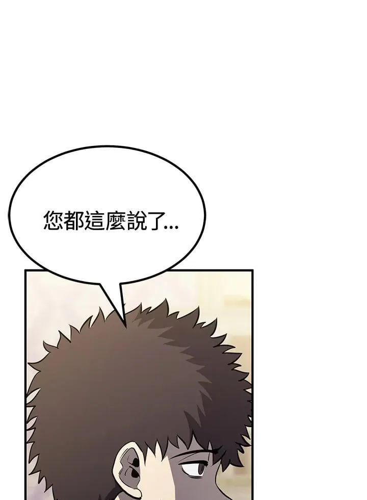 第76话 第15页