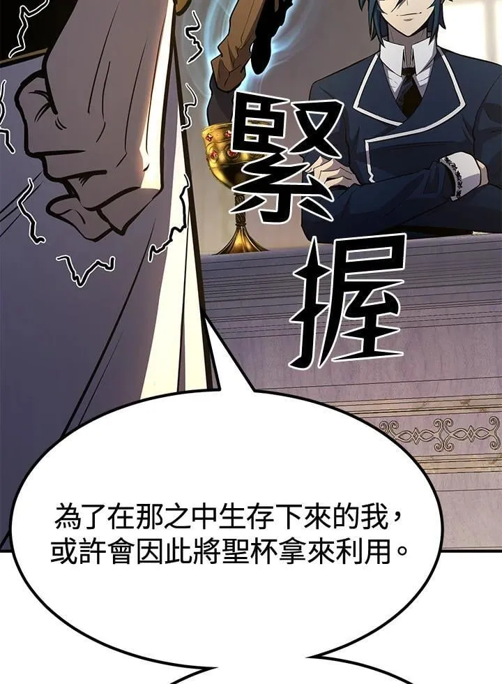 第76话 第19页