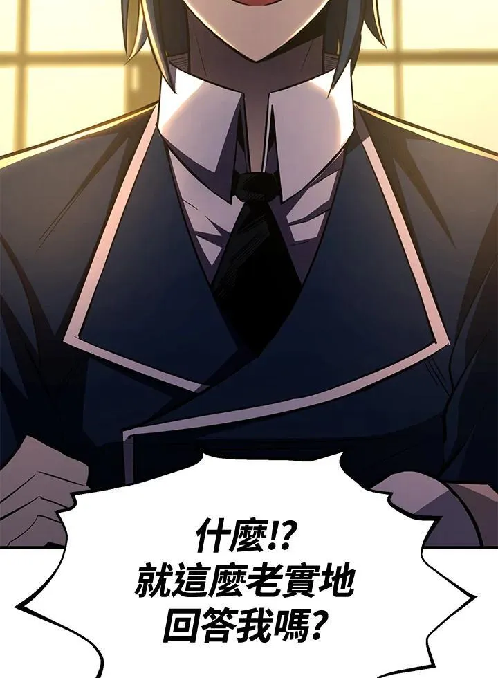第76话 第24页