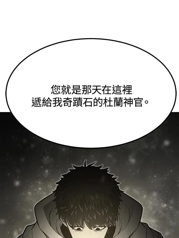 第76话 第28页