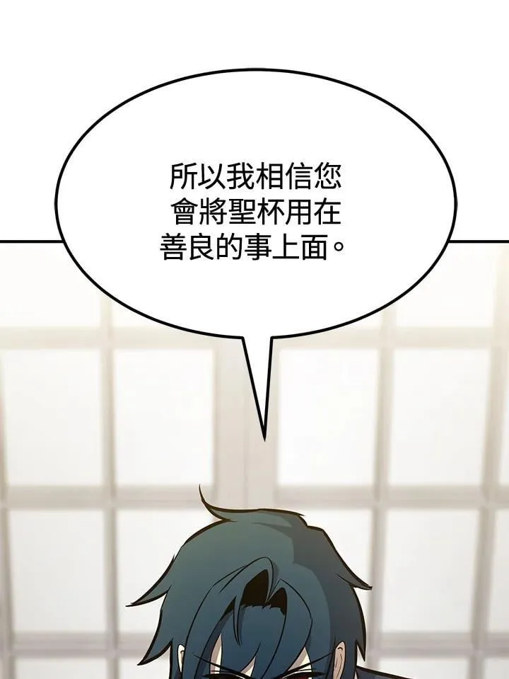 第76话 第31页