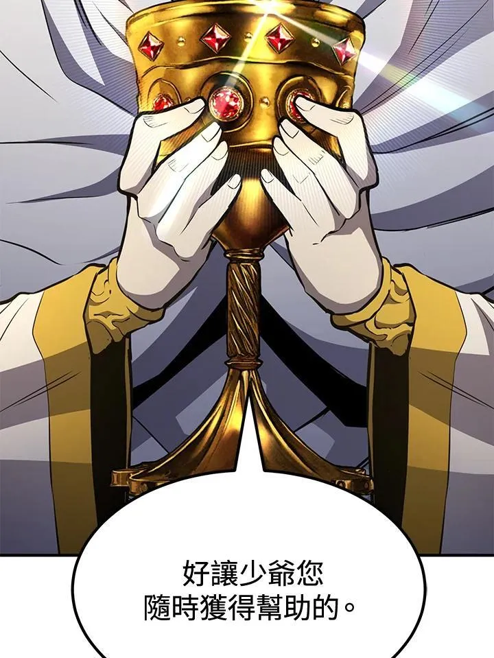 第76话 第35页