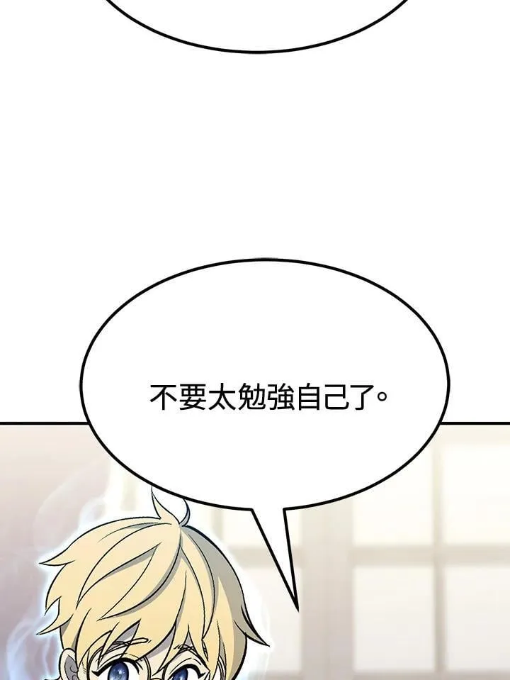第76话 第36页