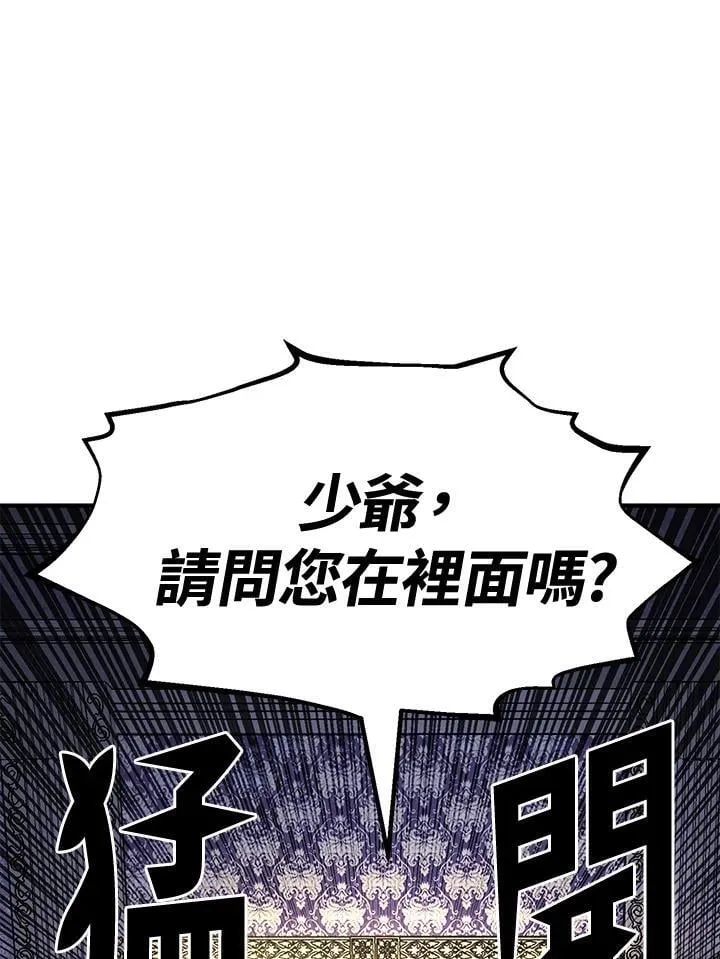 第76话 第38页