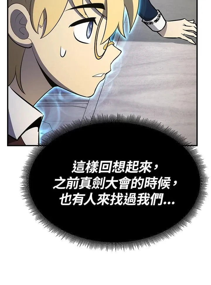 第76话 第42页